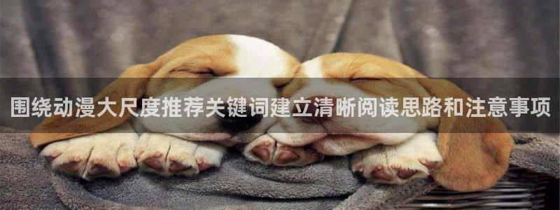 动漫之家app官方下载