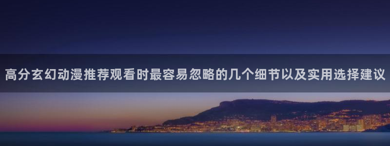 缘之空动漫在线观看完整版
