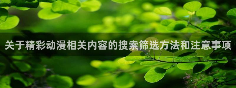 儿童动画推荐