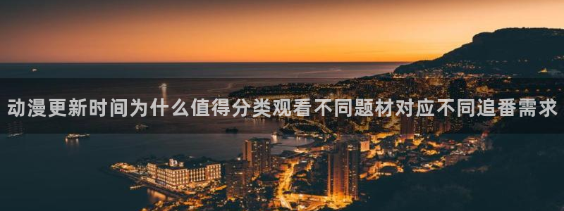 免费51动漫