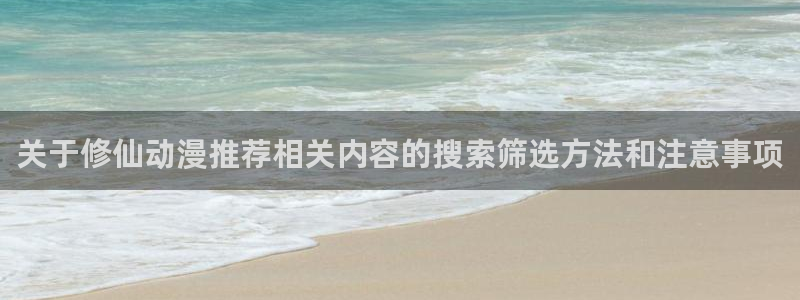 动漫推荐排名