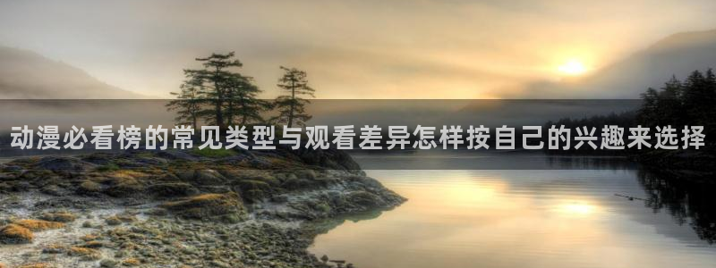 双男动漫推荐