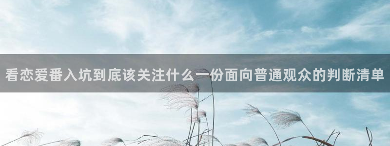 动漫之家官网下载