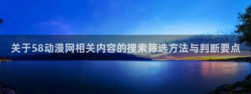 治愈动漫