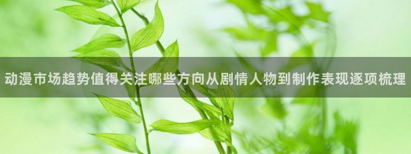sm动漫推荐